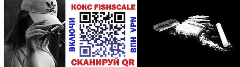Где купить Оханск A PVP Меф ГАШИШ Каннабис