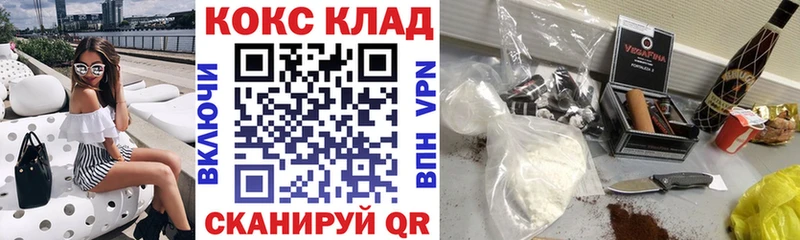 ОМГ ОМГ ТОР  Оханск  площадка состав  КОКАИН Fish Scale 