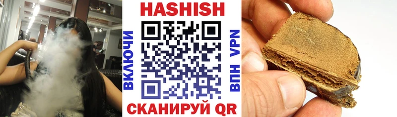 ГАШИШ хэш Оханск