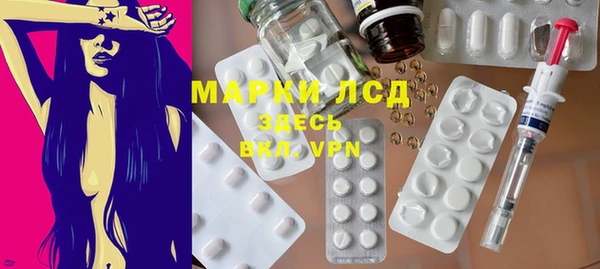 стафф Алексеевка