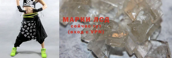 стафф Алексеевка