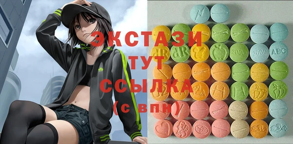 стафф Алексеевка