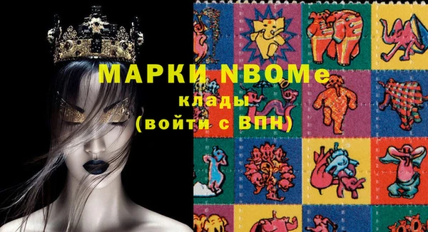 2c-b Алзамай
