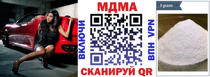 хочу   Оханск  MDMA Molly 