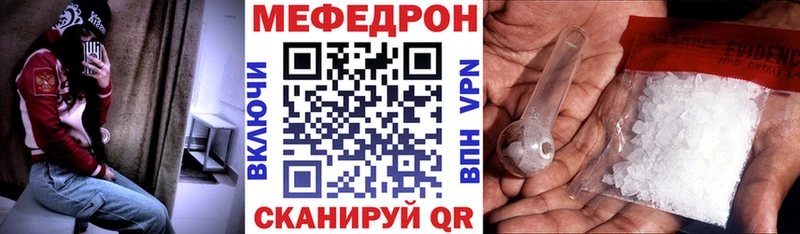 МЕФ 4 MMC сколько стоит кракен зеркало Оханск