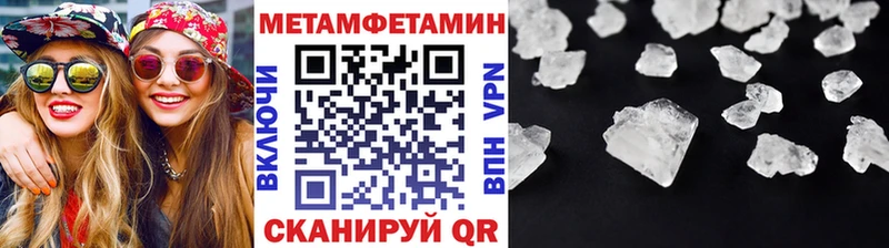 Первитин витя  Оханск 
