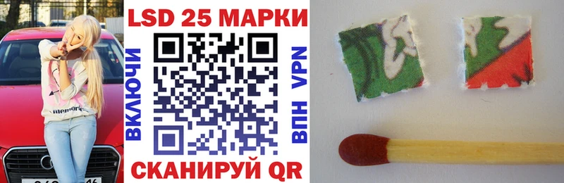 Наркотические марки 1,8мг  Оханск 