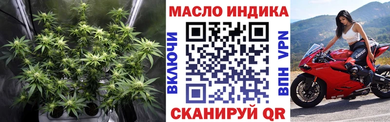 ТГК гашишное масло где найти наркотики Оханск
