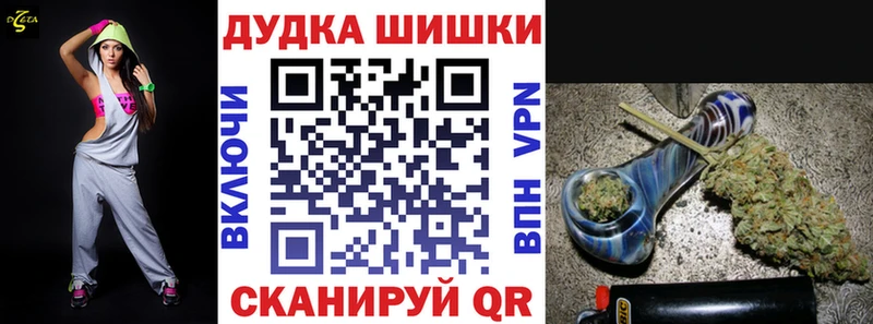 Марихуана конопля  Оханск 